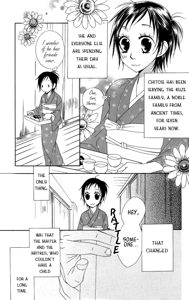 Hachimitsu no Hana Chapter 3 5